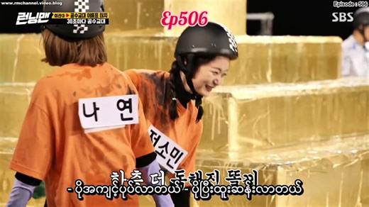 #RM #booking #booking #passport #runningmanmyanmar #twicemmsub #yangon #fyp