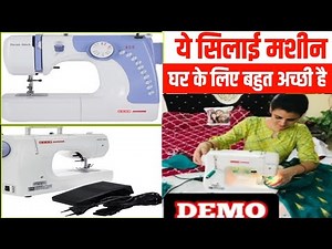 USHA JANOME MARVELA : How to use a USHA JANOME MARVELA SEWING MACHINE✅