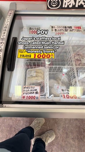 75K views · 896 reactions | Japan's staffless local shops, called...