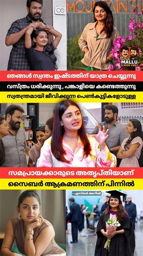 ഞങ്ങൾ സ്വന്തം ഇഷ്ടത്തിന് യാത്ര ചെയ്യുന്നു വസ്ത്രം ധരിക്കുന്നു പങ്കാളിയെ കണ്ടെത്തുന്നു സ്വതന്ത്രമായി