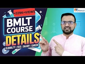 BMLT COURSE DETAILS IN HINDI 2025 | BMLT COURSE क्या है | कैसे खोले अपनी PATHOLOGY LAB