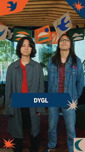 Amazon Music（アマゾンミュージック） on Instagram: "いよいよ今週7/25(金)〜開催✨「FUJI ROCK FESTIVAL ’25」Amazonで無料独占ライブ配信📺 #フジロック Day3に出演する #DYGL からのメッセージが到着🎸 #AmazonMusic で彼らの楽曲を聴いて、フェスに向けて気分を高めよう🔥 Prime VideoとAmazon MusicのTwitch公式チャンネルで、フジロック’25を独占ライブ配信🏕️ #fujirock が楽しみな人はいいねで教えて❤️ 他にも、アーティストの最新リリース情報や、ここでしか見られないオリジナルコンテンツを配信中！ さっそく投稿をチェック👉@amazonmusicjp キャンペーン情報はハイライトから🎁 @dayglotheband @fujirock_jp @primevideojp #fujirockfestival"