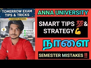 Anna University Tomorrow Exam High Marks Strategy Tips💯#annauniversity #1stsemester #engineeering