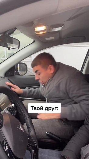 Если досмотришь до конца – мы обещаем безудержное веселье 😂 #тиктоктачки #автоприколы #автоюмор #автолюбители #автолюбителипоймут