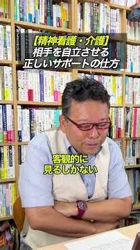 How to Protect Your Mental Health in Nursing and Caregiving [Psychiatrist Shion Kabasawa]