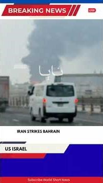 Why Iran Just Bombed Bahrain’s Refinery? #bahrain #oilrefinery #bapco