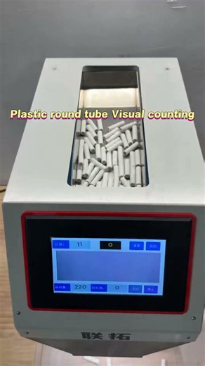 #AutomaticCountingMachine#CountPackingMachine#VisionCountingMachine#countingmachine#PackagingMachine