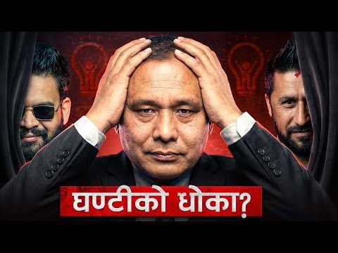 The UNSATISFYING LOSS of KULMAN GHISING || कुलमानको पतन ?