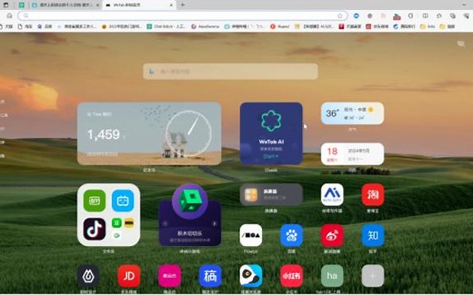 Edge实用插件（适用B站）