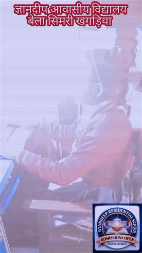 Gyandeeep residential school on Instagram: "How to open action center in your computer with the help of keyboard 👈👈👌👌💻🖥 #GyandeepSchool #shortsvideos #trandingreels #shortcutkeys #shortsreels #computercourses #viralvideoシ"