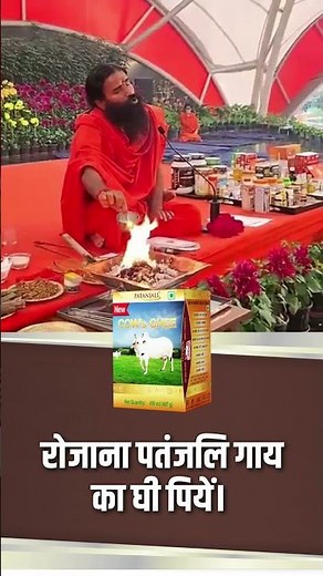 100 साल तक बुढ़ापा नहीं आएगा बस आजमाएं यह उपाय || Swami Ramdev