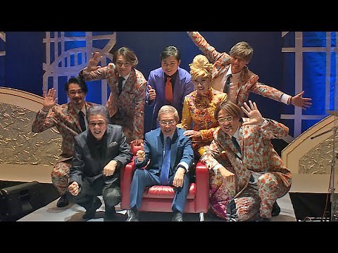 北島三郎が宣言、「引退はしないよ」（日本クラウン60周年記念 令和・歌の祭典2022／北島三郎 瀬川瑛子 鳥羽一郎 三山ひろし 純烈 木村徹二 北島兄弟 一条貫太 二見颯一 北川大介 瀬口侑希 ）