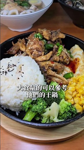 店家：金小蔥地址：桃園市桃園區南平路572號#金小蔥雞湯米粉 #桃園美食 #炸全雞 #藝文特區美食 #愛絲翠愛美食 #小卷米粉 #人蔘雞湯