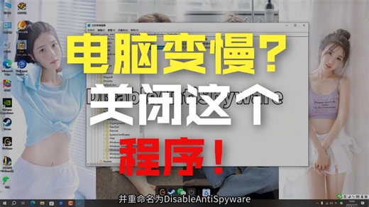 专业版和家庭版的系统怎么关闭defender?