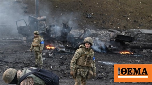 CIA: Η Ουκρανία θα χάσει τον πόλεμο κατά της Ρωσίας έως το 2024, αν οι ΗΠΑ δεν βοηθήσουν