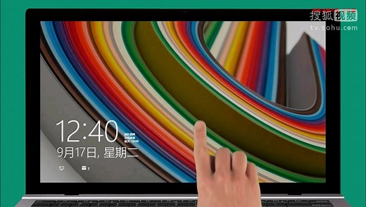 win8.1使用教程