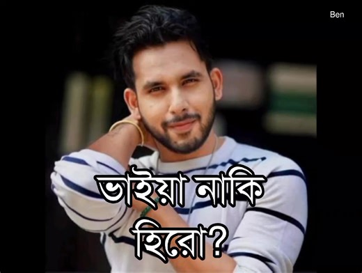 Hero | Deep Ｓａｄｉｓｔｉｃ