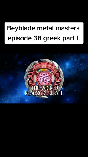 #Beyblade metal masters episode 38 greek part 1