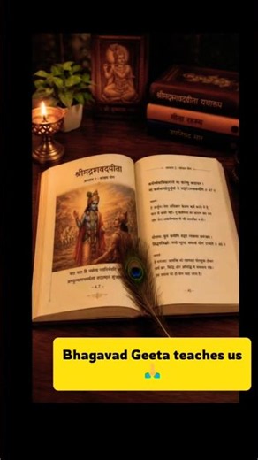 Bhagavad Geeta teaches us...#bhagavadgita #leason