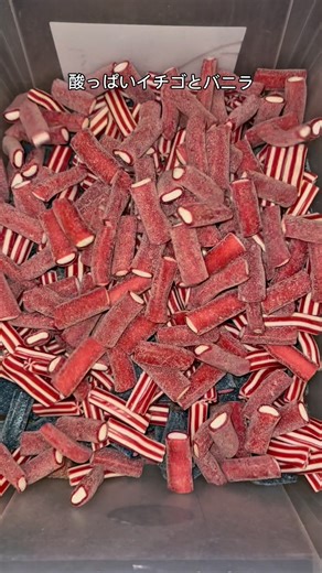 Our new mix! Dynamites 🧨 #sweets #candy #canddy #candyopening #sweetsandfun #satisfying #food