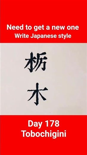 ‪@BabyTV‬ How to Tutorial a "Touching" in Japanese style #nurseryrhymes