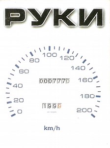 #Хиты90х #ПопМузыка1999 | 90’s Music