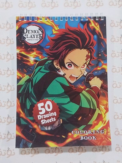 Demon Slayer Coloring Book Volume 1