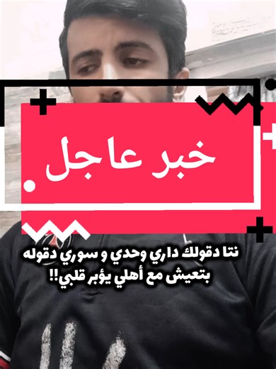 #dzpower #pourtoi #foryoupage #khabylame #nostalgia