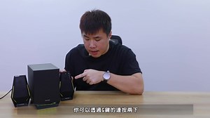 電腦喇叭推薦！ EDIFIER電競喇叭分享 有線 無線通吃 Type-c裝置都能用 G1500 MAX 2.1聲道 #EDIFIER #HECATE #EDIFIERTW #電競喇叭 #G1500 #多元連接 #26年聲學品牌 #電腦喇叭 #電視喇叭 #掌機喇叭 #聲霸替代選擇 特色說明： 1.低音砲 衛星喇叭皆有RGB動態光效可調 可開關可變化 2.高效60W震撼中低音 飽滿雄厚 3.配置雙2.5寸全音域單體 聲音輸出超有感 4.內建DSP數位訊號處理 無損輸出更好聽 5.支援多元連接：藍牙5.3/USB/AUX/TYPE-C 滿足各種設備 6.外觀設計質感優 26年聲學品牌值得信賴 購買來源：https://pse.is/G1500MAX75 【原廠提供獨家優惠75折，敬請把握！】 在這些地方能獲得Leo第一手開箱資訊 Youtube：https://reurl.cc/WXV0My Line群：https://czyleo.com/cart Facebook：https://www.facebook.com/lioncrazyleo | 獅心瘋