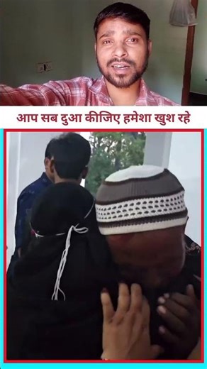 vidai ke Waqt Beti Ka Sab Rone Rage❤️🥹