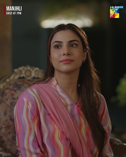 #WhatToWatch#HUMTV #Manjhli #ShaheeraJalilAlbasit #KhadijaSaleem #FahadSheikh #RaeedAlam #SeemaMunaf #SyedWajidRaza #MominaDuraidProductions