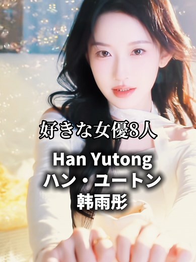 中国ショートドラマ女優8人！澄芓（Cheng Zi）も紹介｜人気女優一覧