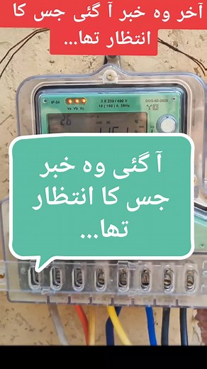 Exploring Digital Meter Features and Specifications