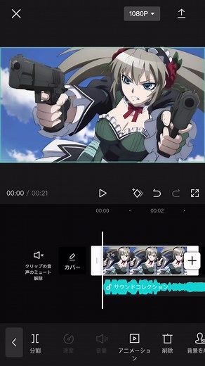 あすか#魔法少女特殊戦あすか #魔法少女#流行ってるやつ