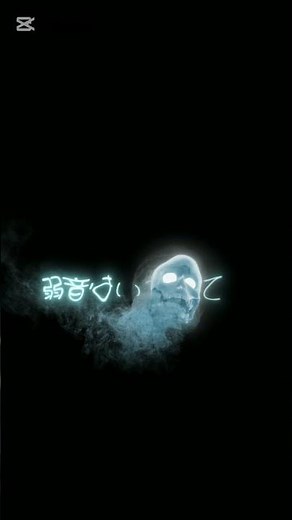 歌詞動画 オイラが行くしかねぇな