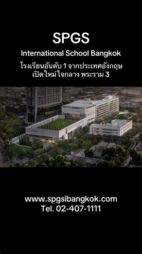 SPGS International School Bangkok: Top UK School in Rama 3