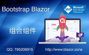 Blazor InputGroup 组合组件
