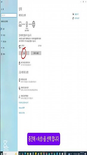 How to find your computer's IP address! #GwangduSmurf #papasmurf5 #ipaddress #computeripfoldersha...