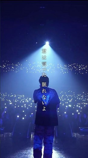 Hilcrhyme「夜光性」〜Hilcrhyme LIVE 2025「24/7 LIVE」より〜