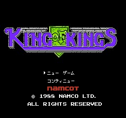 King of Kings (1988) - MobyGames