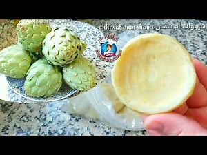 تنظيف القرنون أو القوق وسر بقائه ابيض والاحتفاظ به مدة طويلة/nettoyer et conserver l'artichaut