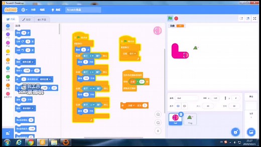 scratch版最简贪吃蛇