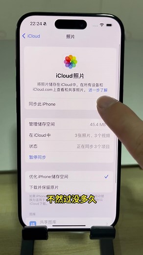 iphone15pro新机到手，这15个设置一定要做