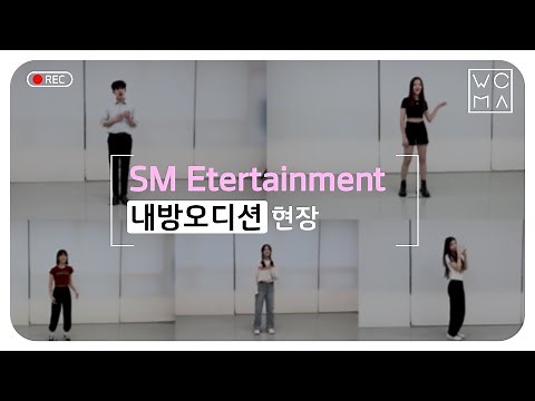 SM Entertainment Private Audition Footage / SM Entertainment Audition / World Class Practical Mus...