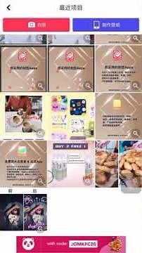 美图秀秀 · 基础使用教程