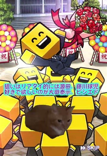 【プロスピA】好きな選手沢山！！TS第1弾累計結果発表！！【猫ミーム】 #猫ミーム #プロスピa #プロスピ #プロスピa動画 #源田壮亮 #藤川球児 #ビシエド #大田泰示