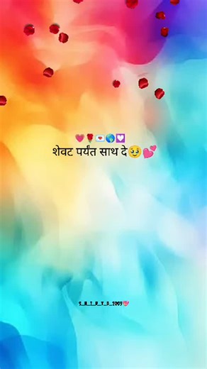 shirya on Instagram: "#💌🌍💗🕊️ #like #coment #viral"