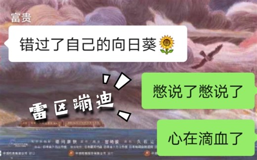 【Forest/从入坑到入土】（亲身经历）forest你千万别踩的坑！ 千万别在雷区蹦迪！（解决关于闪退、购买后单号的问题）单号很重要！！！