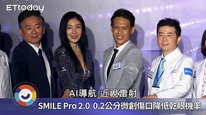 325K views · 93 reactions | 【德國微創科技再升級分享】 SMILE...