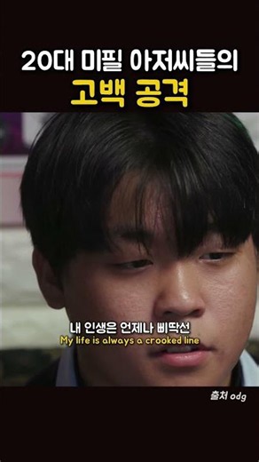 코노에서 불러주는 '다이나믹듀오 - 고백' 🔥
